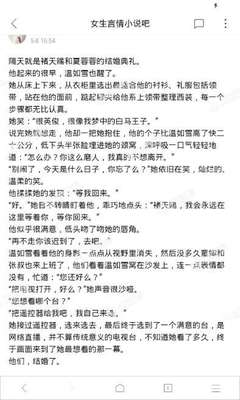 威尼斯游戏网